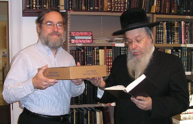 Eruv Chatzeirot