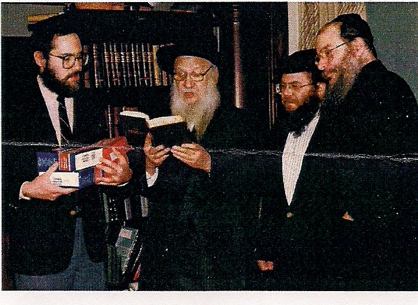 Eruv Chatzeirot